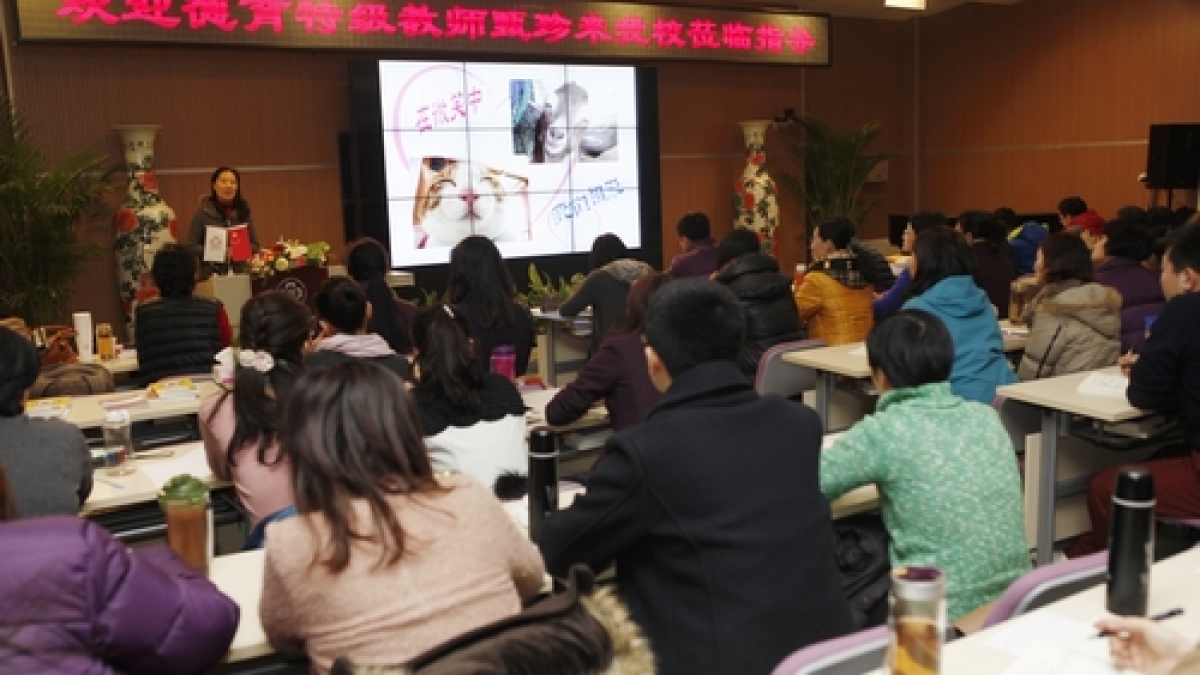 北京第一实验小学德育特级教师甄珍来我校交流