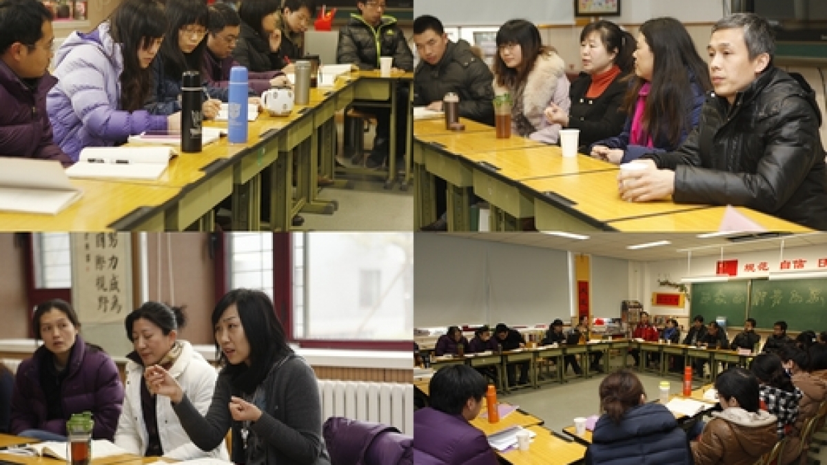 中关村四小来我校交流学习