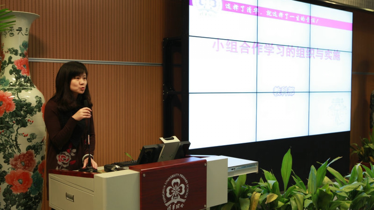 我校召开小组化学习研讨会