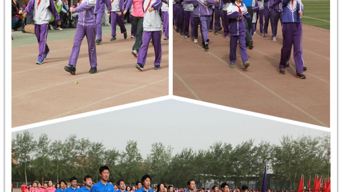 我校召开2012年春季运动会