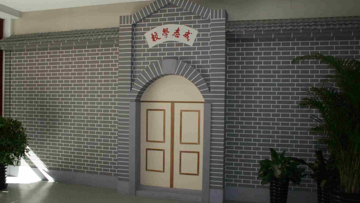 清华附小校史馆毕业墙初具规模