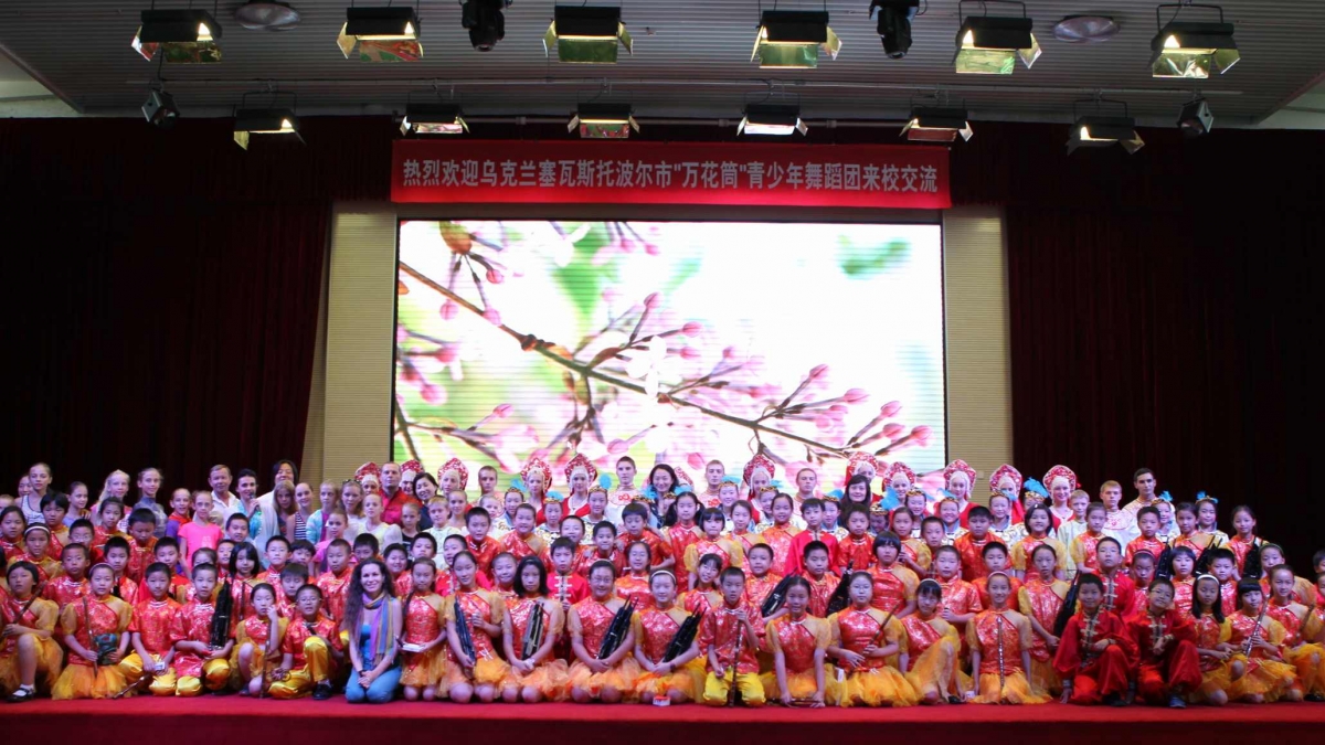 乌克兰“万花筒”青少年舞蹈团访问清华附小