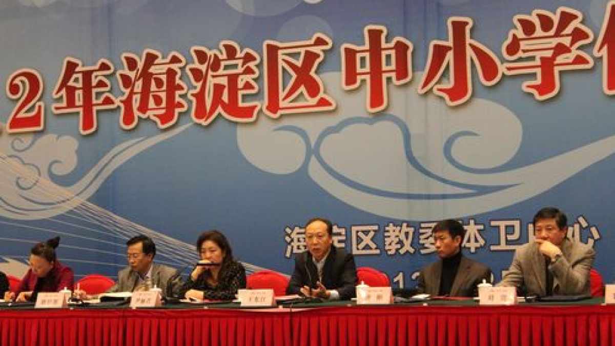 我校荣获“海淀区阳光体育明星学校”荣誉称号