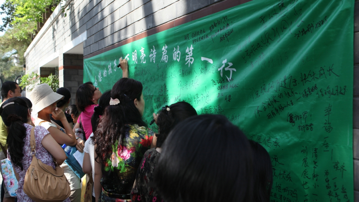 清华附小召开2012级一年级家长培训活动