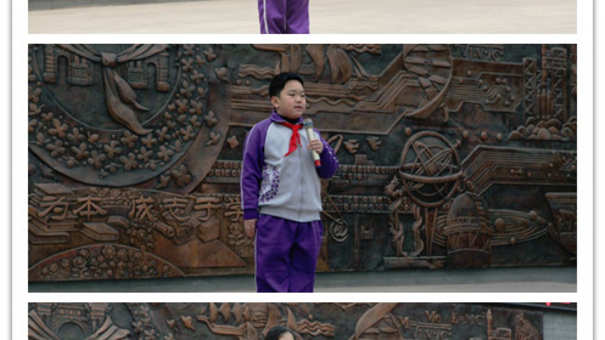 清华附小2011——2012学年度第二学期开学典礼举行