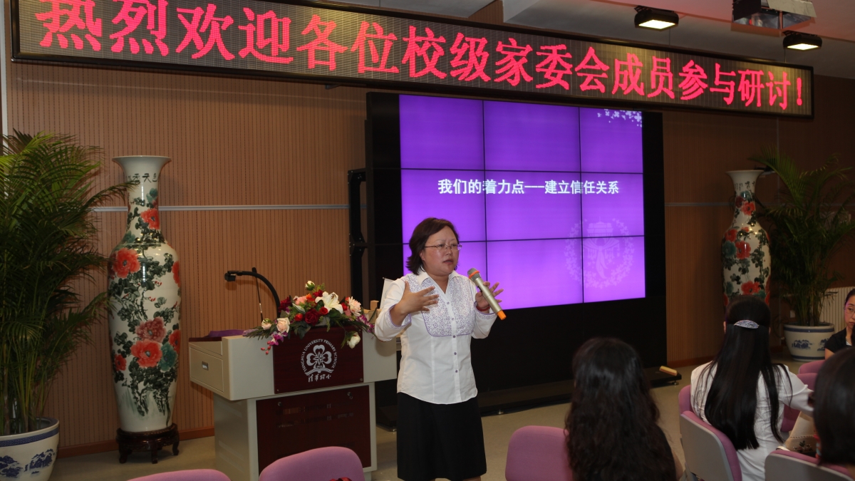 架起沟通的桥梁