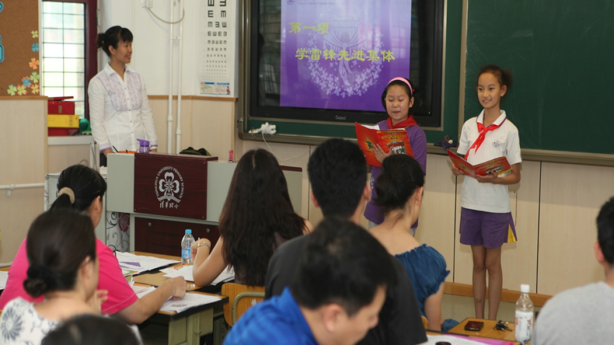 清华附小2011-2012学年第二学期结业仪式和家长会举行