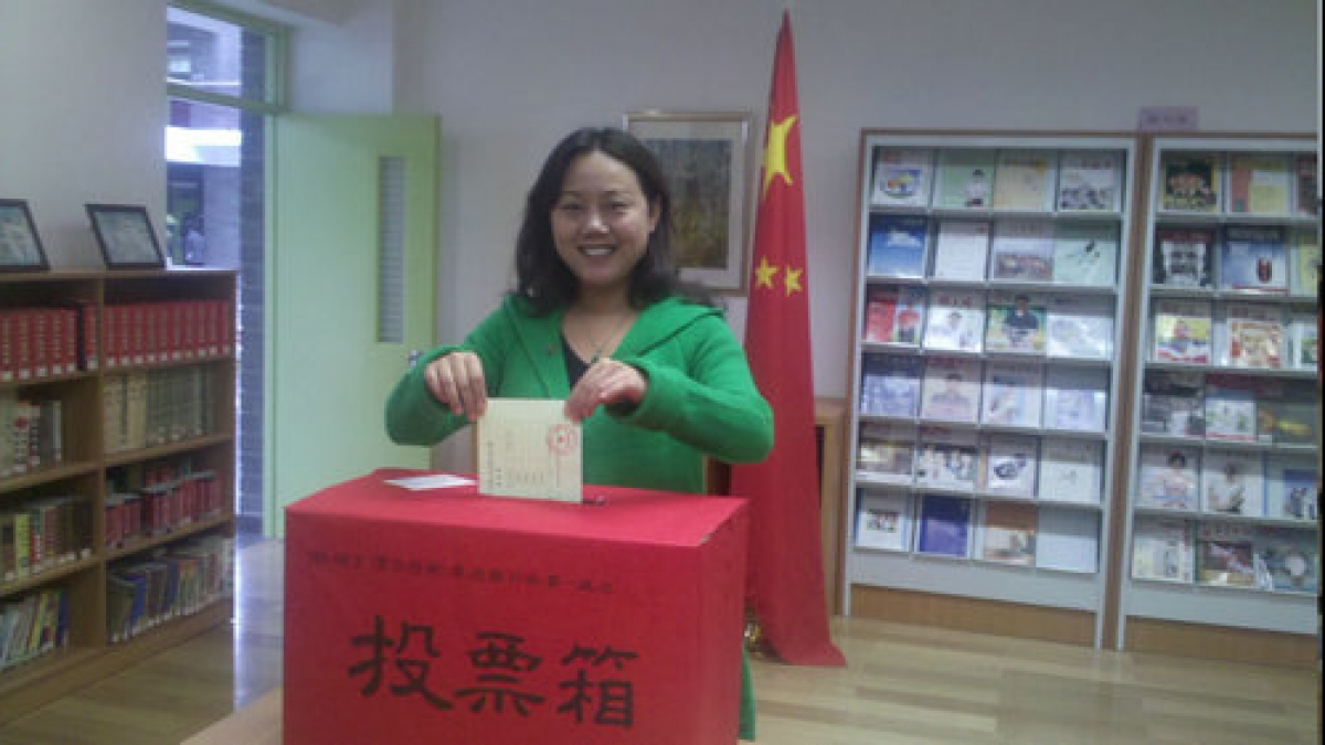 附小教职工积极参与人大代表投票选举工作