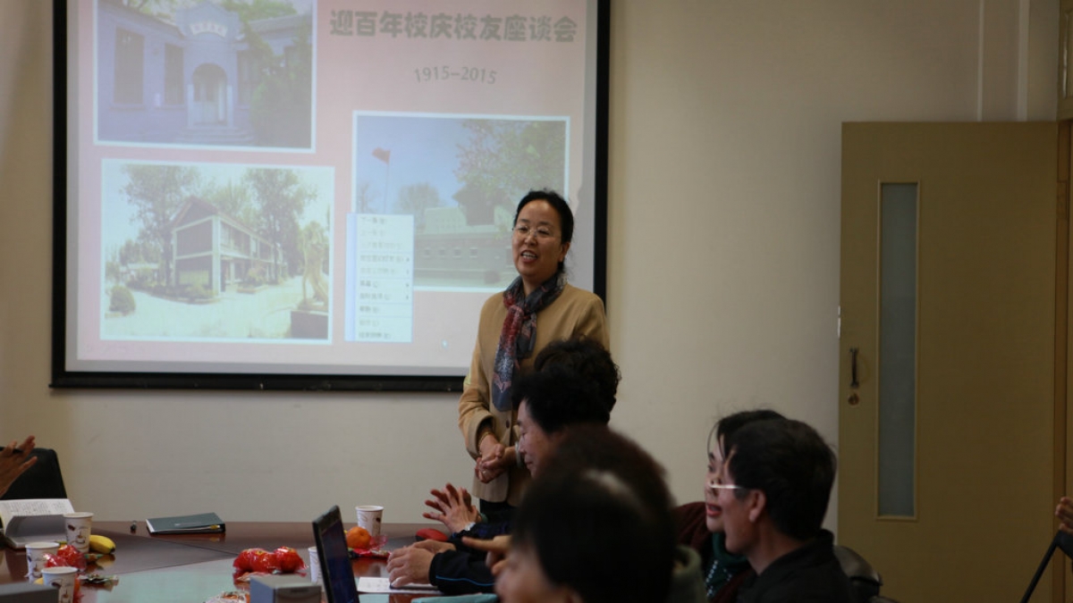 清华大学附属小学迎百年校庆第一次校友座谈会召开