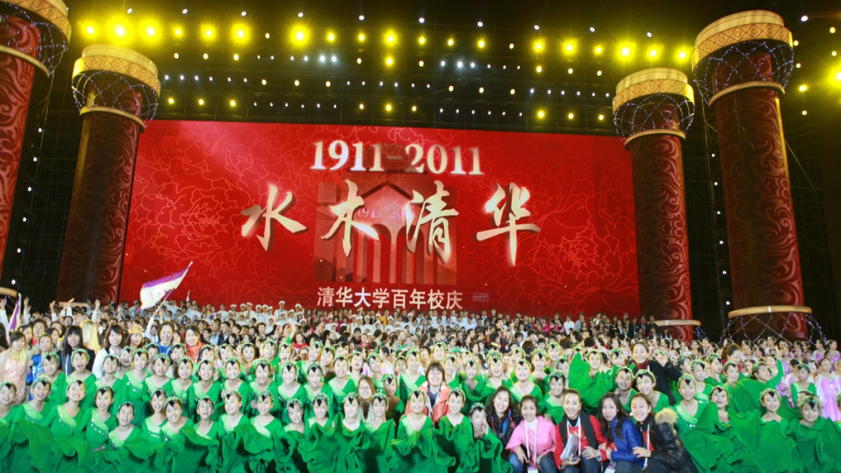 为百年校庆留下绚烂一笔