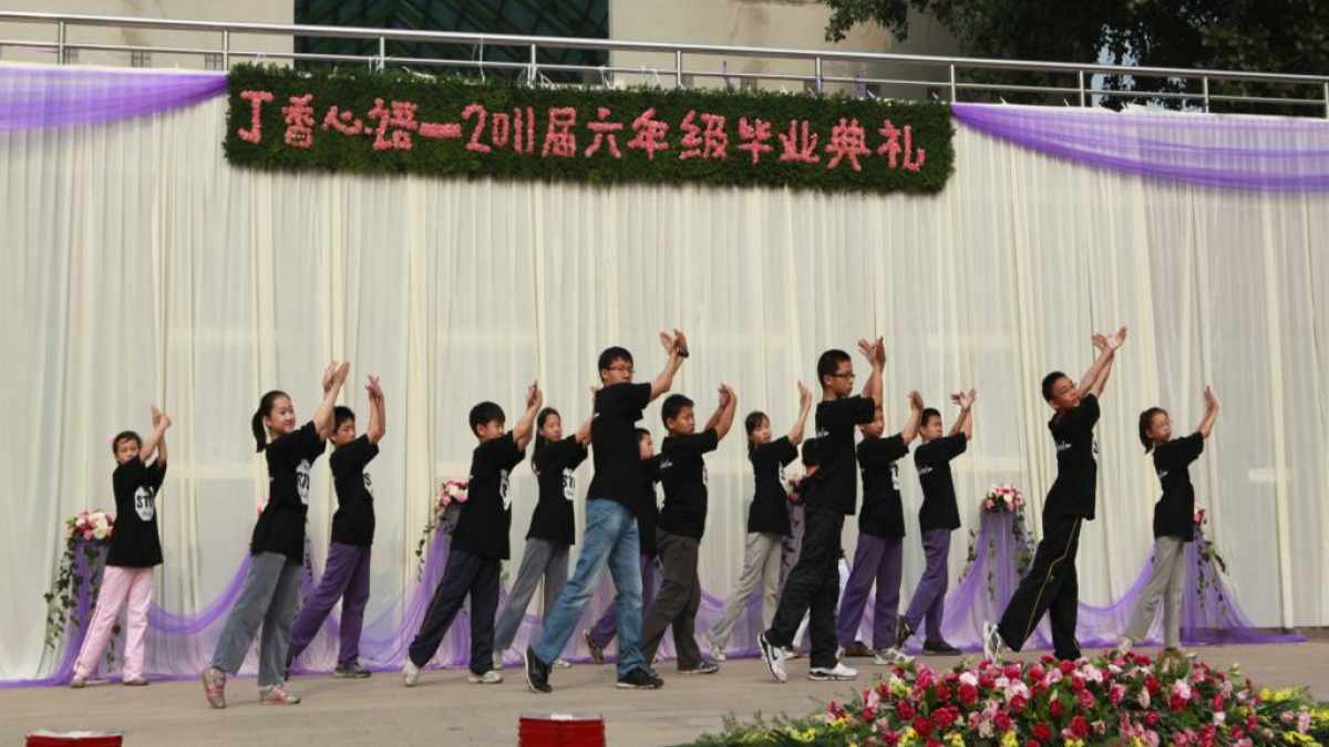 清华附小举行“丁香心语”2011届毕业典礼