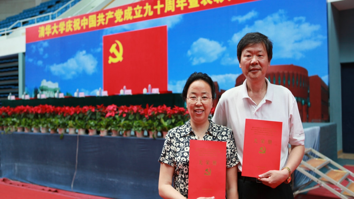 团结奋进 自强不息