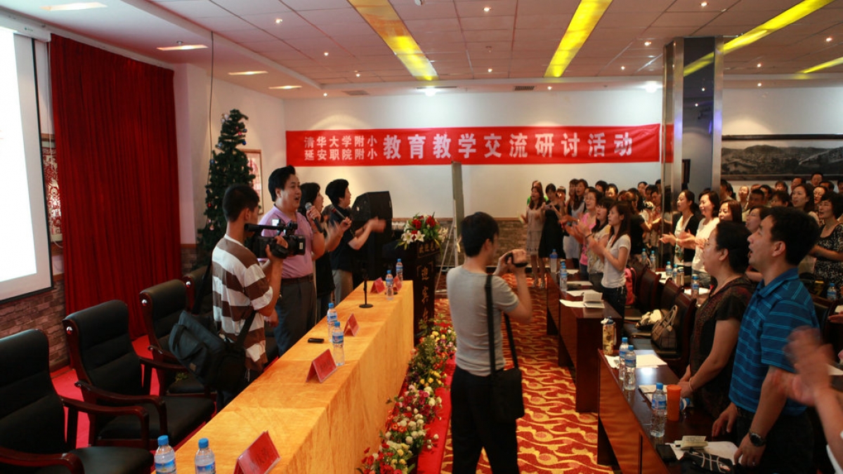 清华附小赴延安支教暨红色之旅