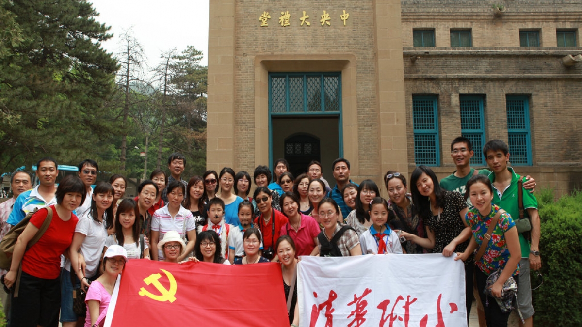 清华附小赴延安支教暨红色之旅