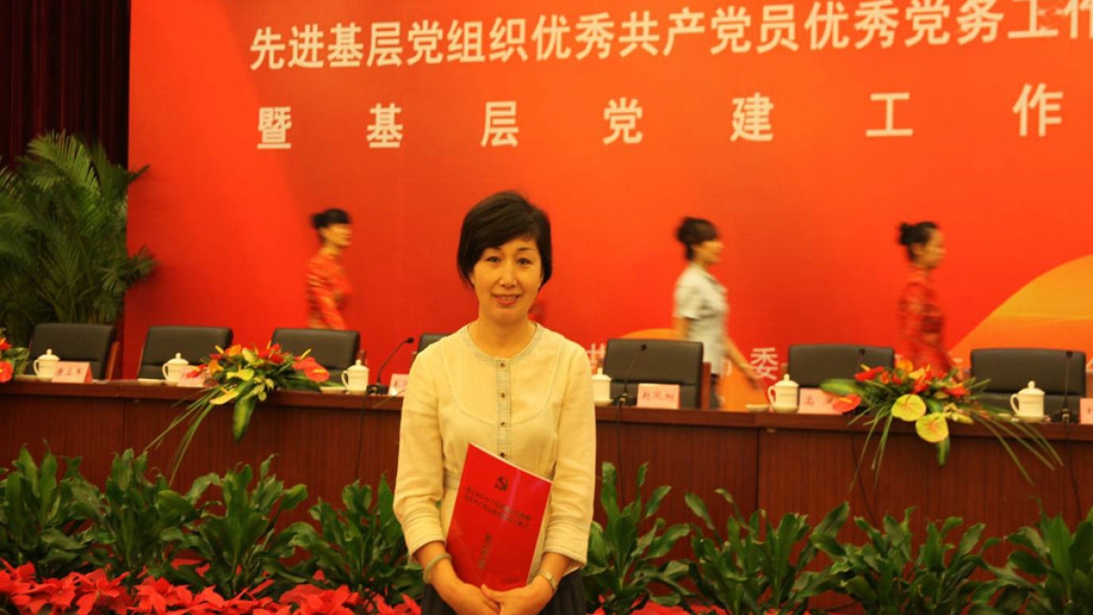 我校党总支荣获“北京市中小学先进基层党组织”称号