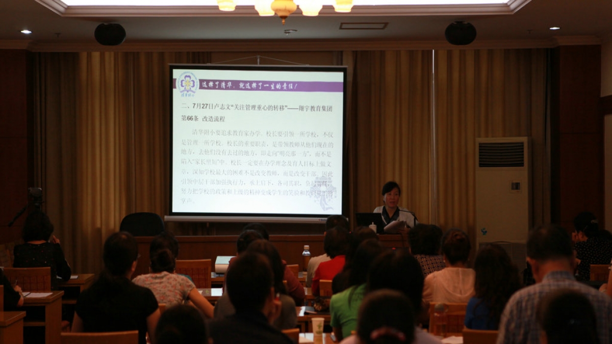 甘于奉献 并肩同行