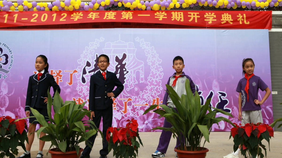 我校召开2011-2012学年度第一学期开学典礼