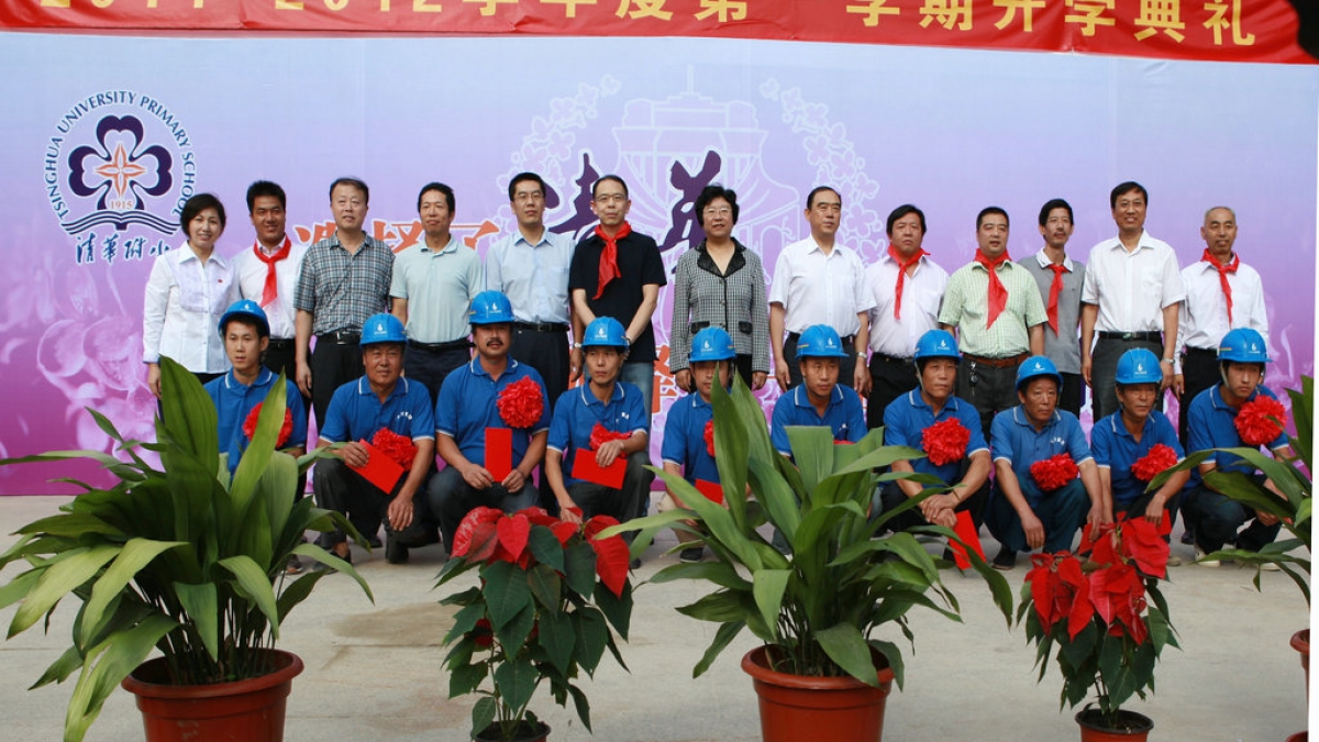 我校召开2011-2012学年度第一学期开学典礼