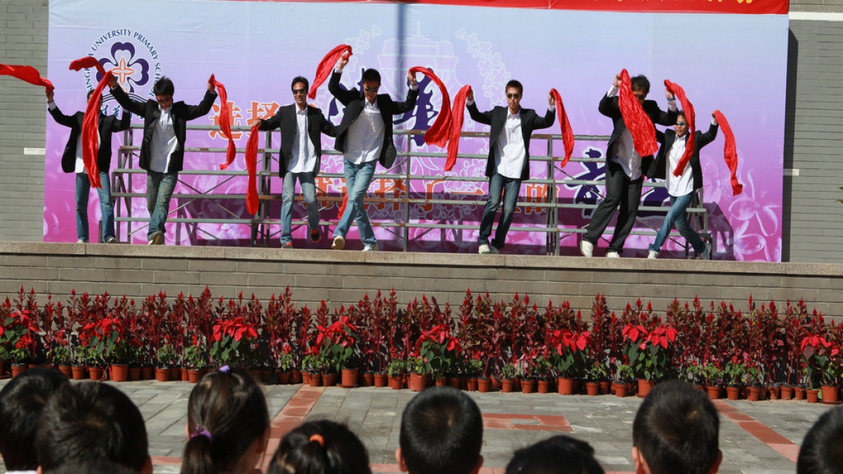 清华附小举办庆祝第27个教师节活动