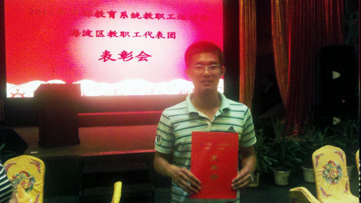 附小工会积极参与2012年首都教育系统教职工运动会