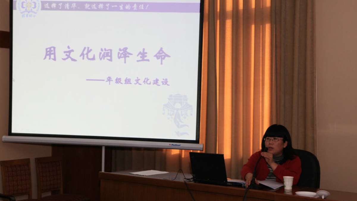 我校部分教师赴大兴校长大厦进行培训