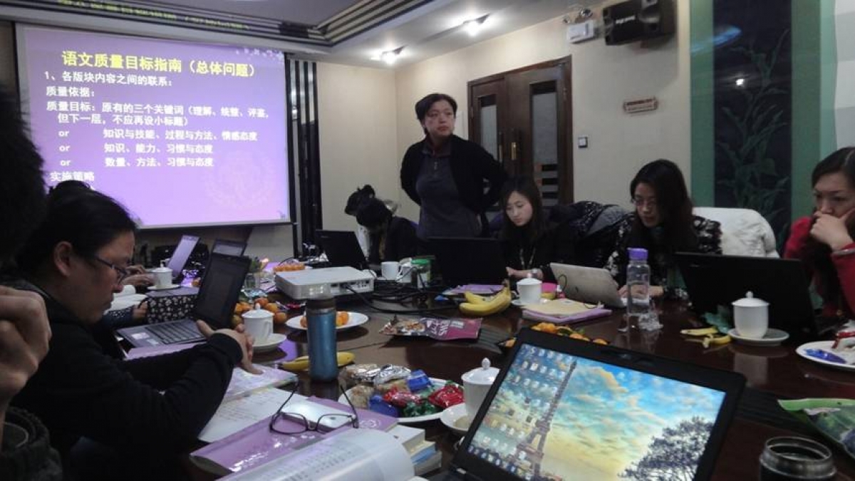 共研“1+X课程”