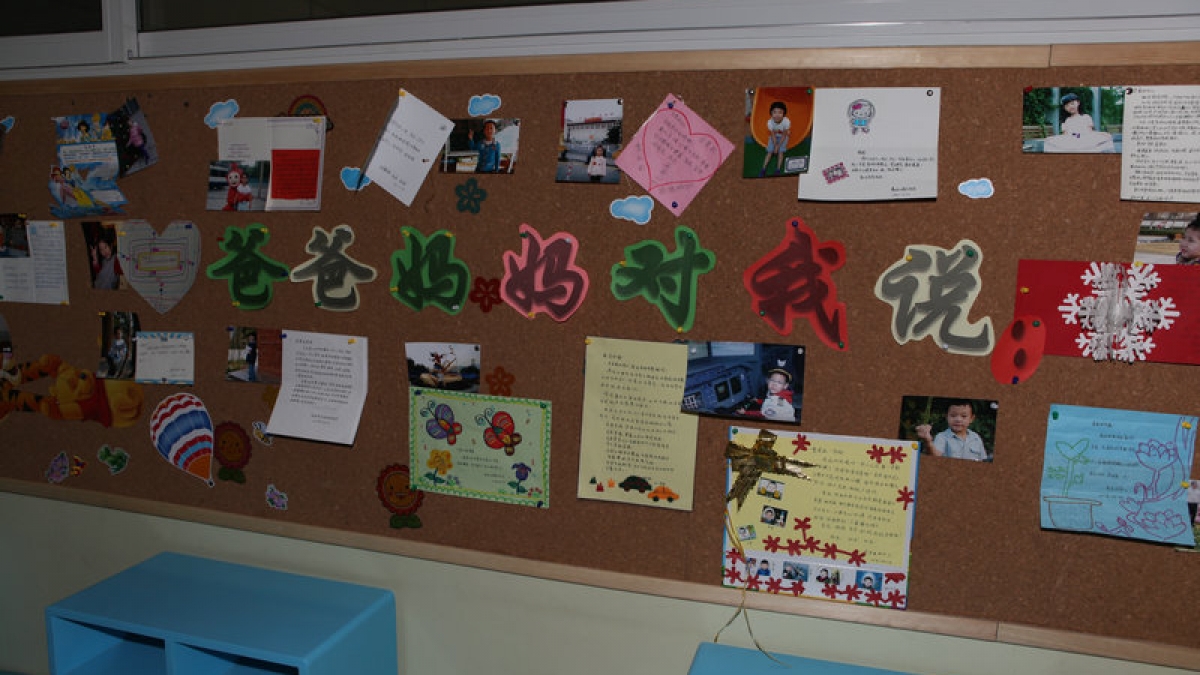 清华附小CBD分校召开家长培训学校