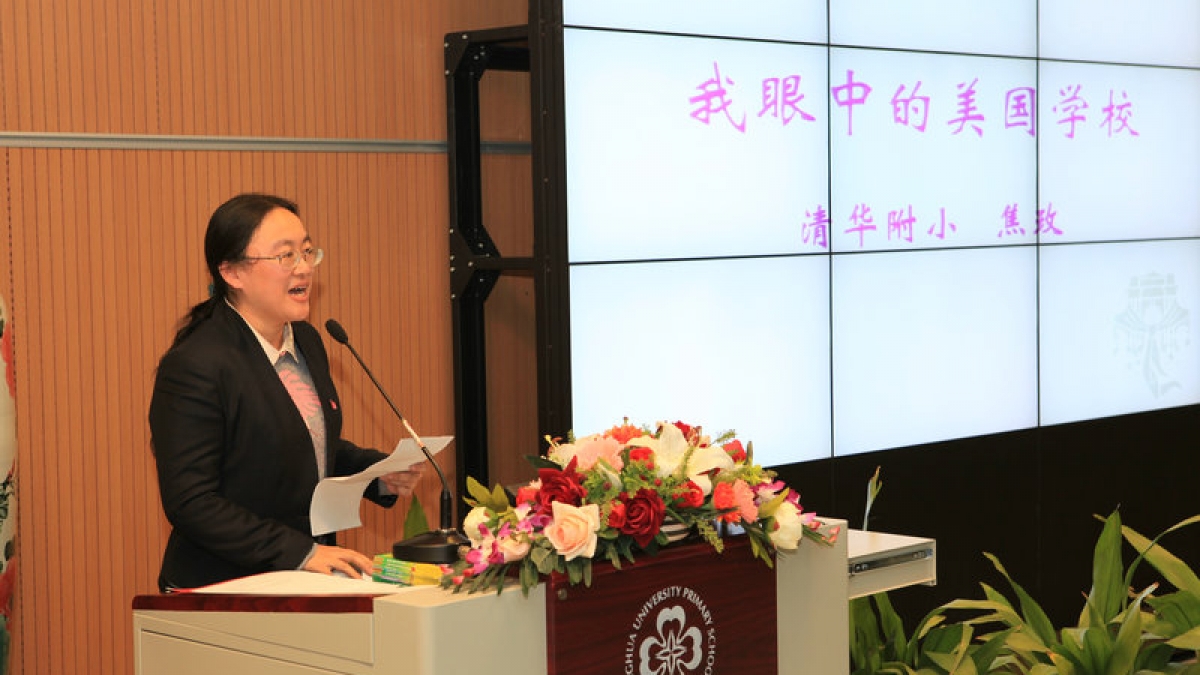 我校举办赴美游学家长交流会