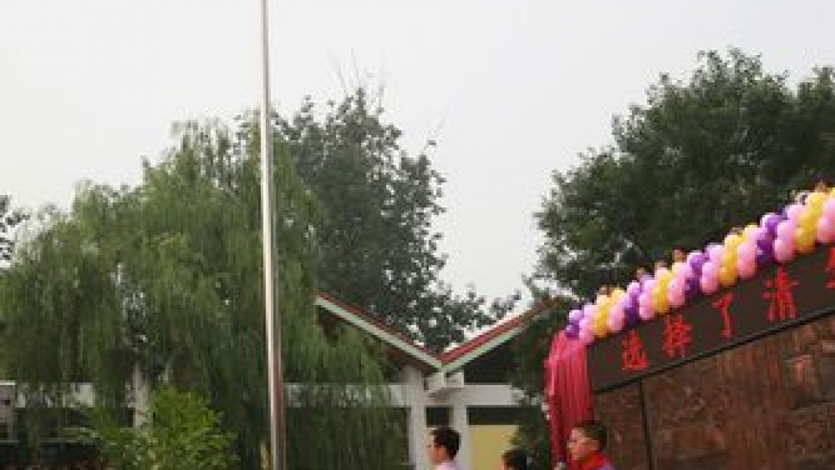 清华附小2012-2013年度第一学期开学典礼隆重举行