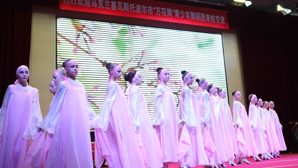 乌克兰“万花筒”青少年舞蹈团访问清华附小