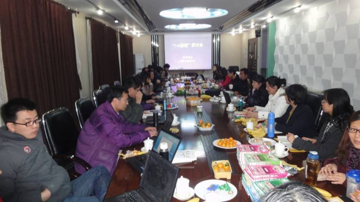 共研“1+X课程”