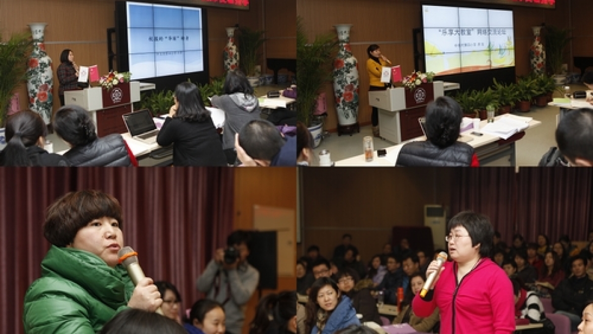 中关村四小来我校交流学习