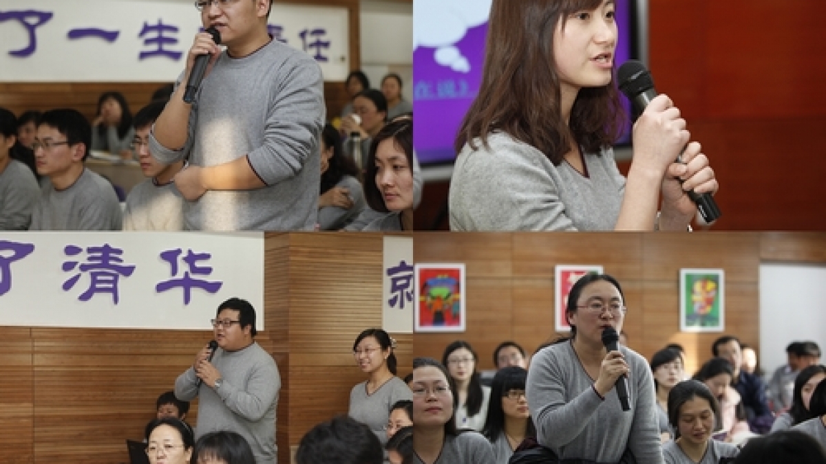 清华附小第二十一届教育教学研究会圆满举行