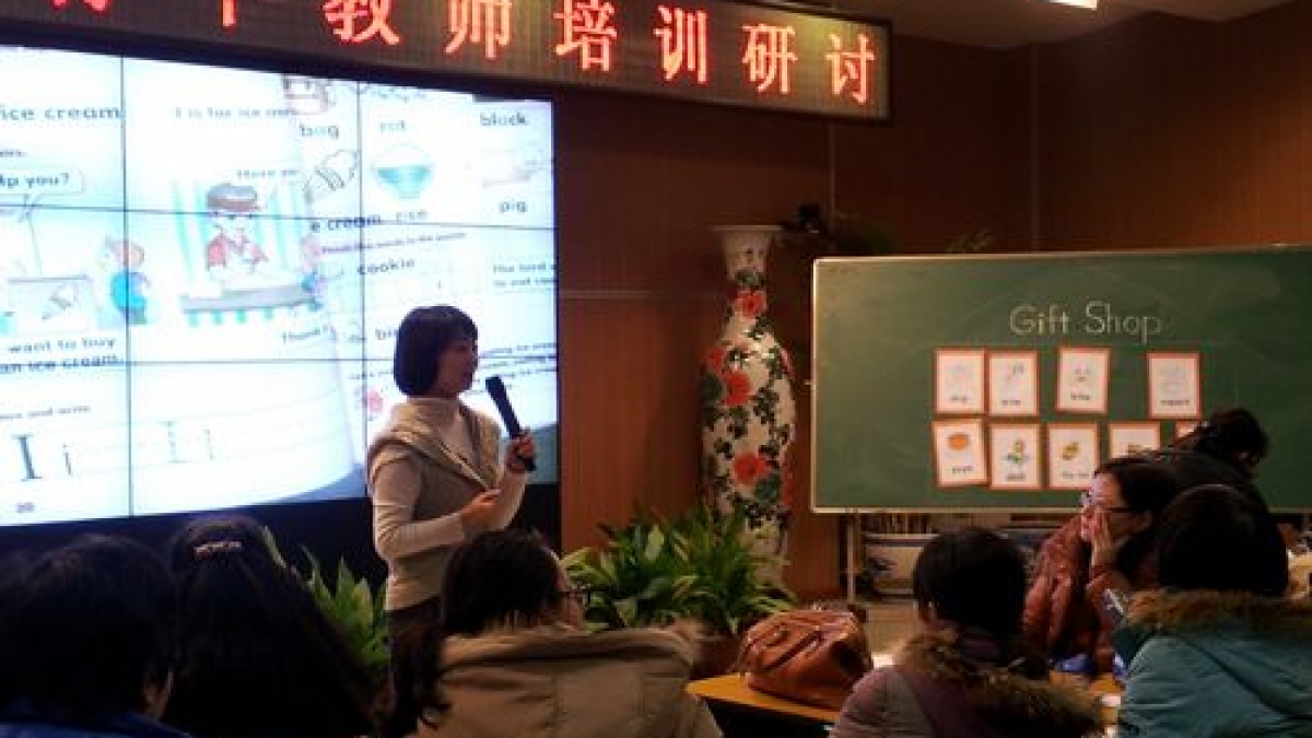 海淀区英语骨干教师培训班走进附小