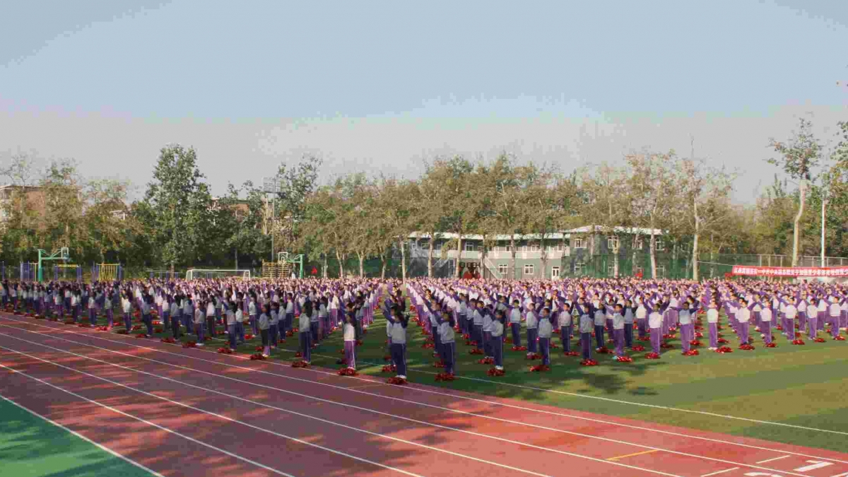 我校参加海淀区广播操、创编操比赛