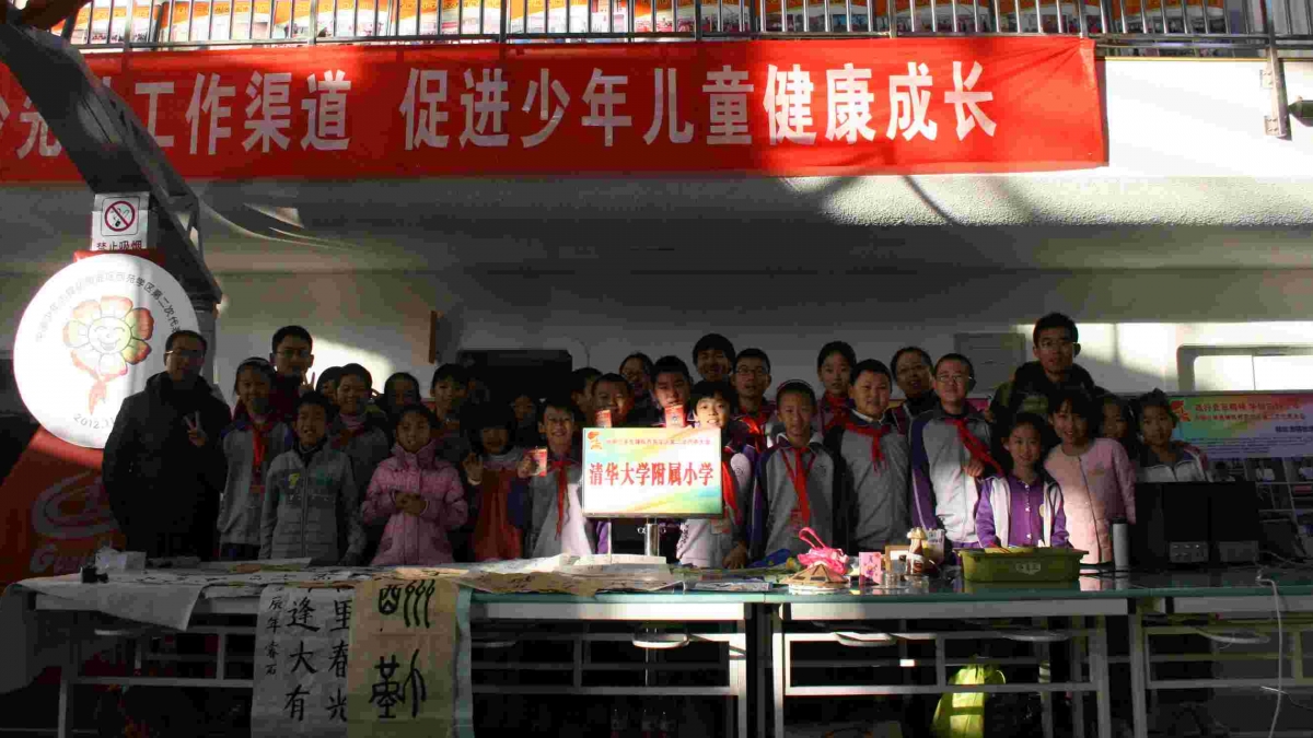 我校学生参加西苑学区第二次少代会