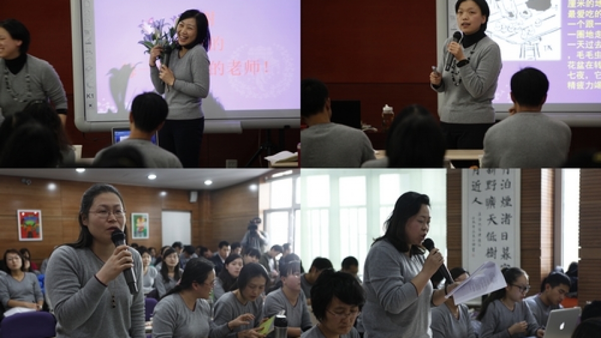 清华附小第二十一届教育教学研究会圆满举行