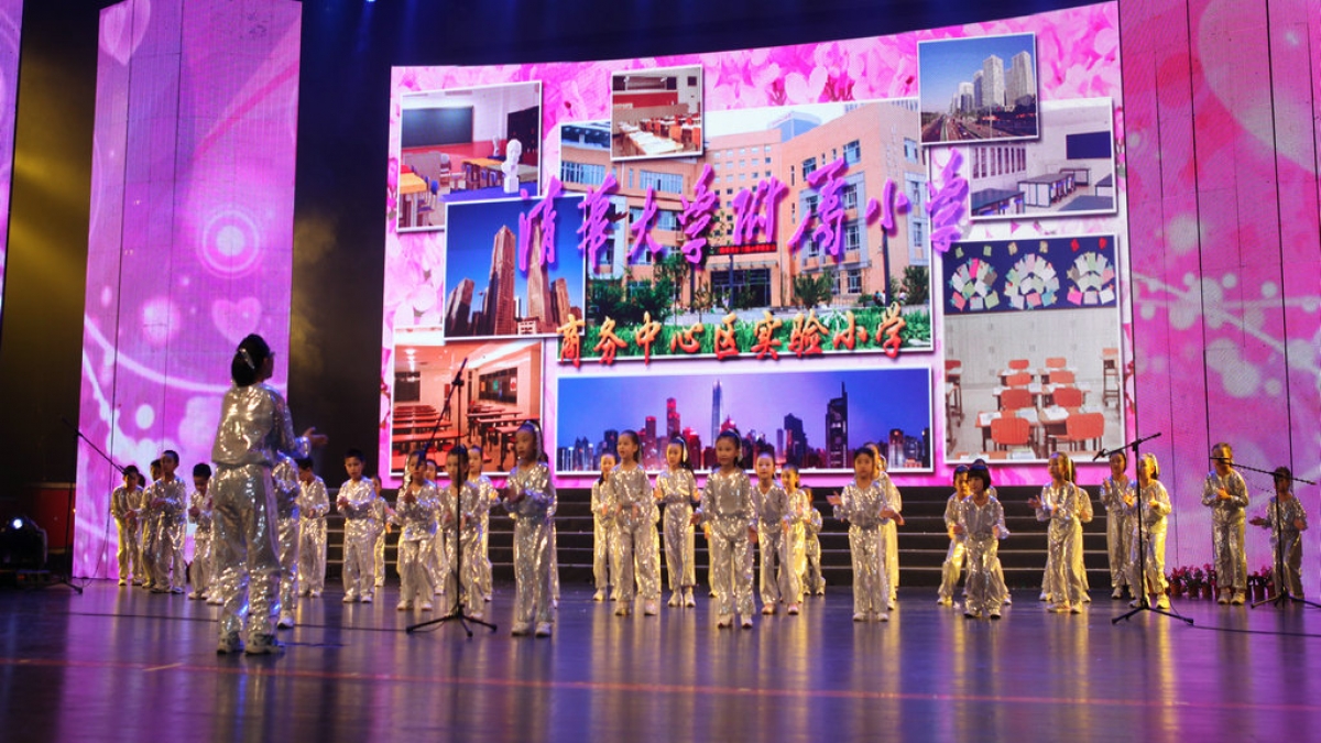 “水木童心”六一国际儿童节联欢会隆重举行