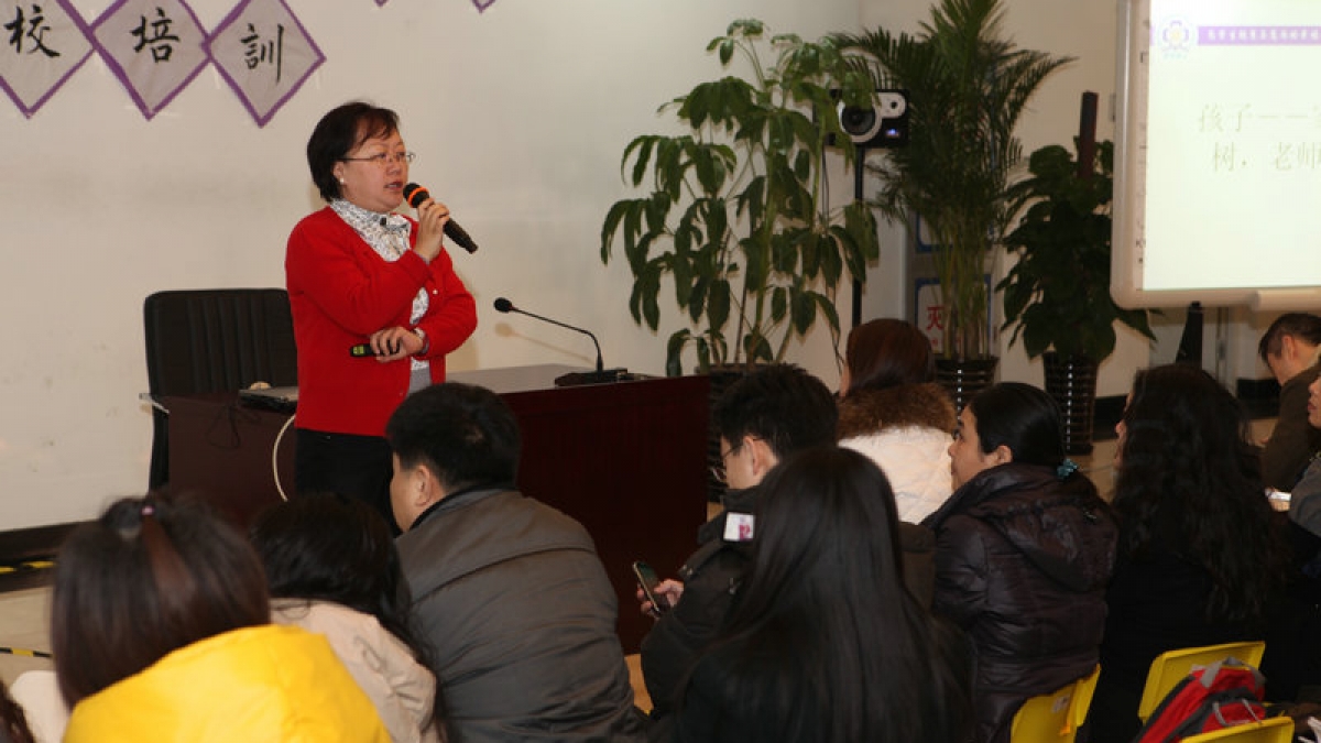 清华附小CBD分校召开家长培训学校