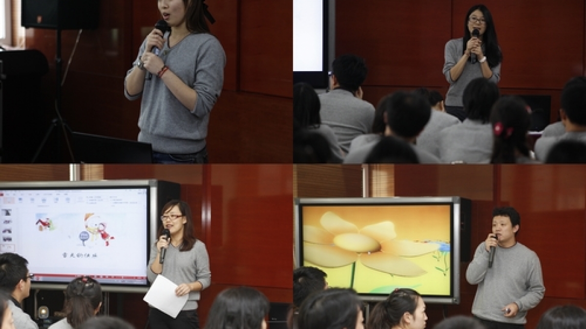 清华附小第二十一届教育教学研究会圆满举行