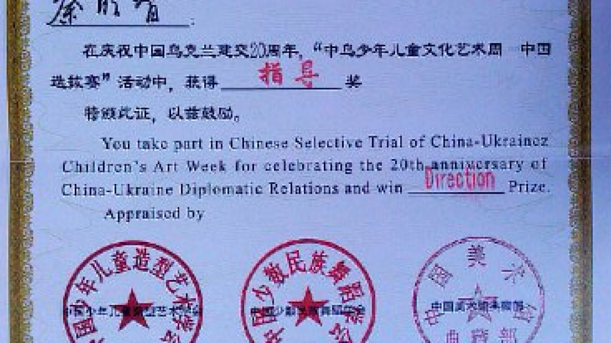 我校秦明智、张静老师获得多项荣誉