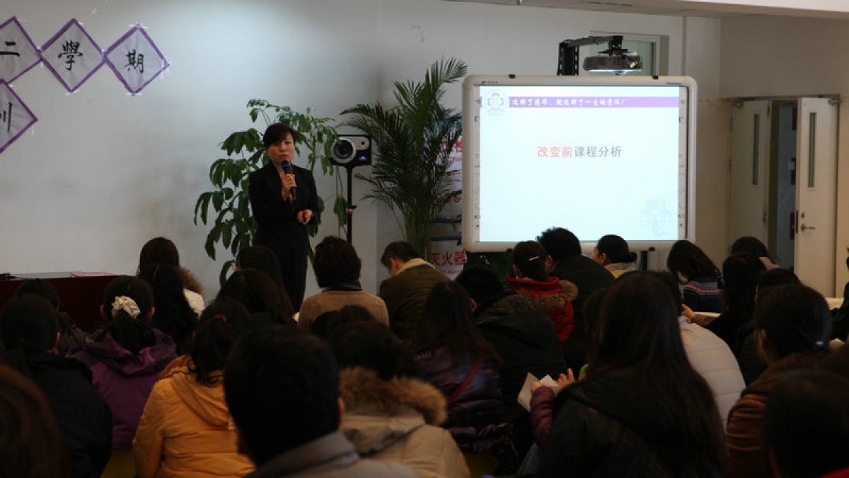 清华附小CBD分校召开家长培训学校