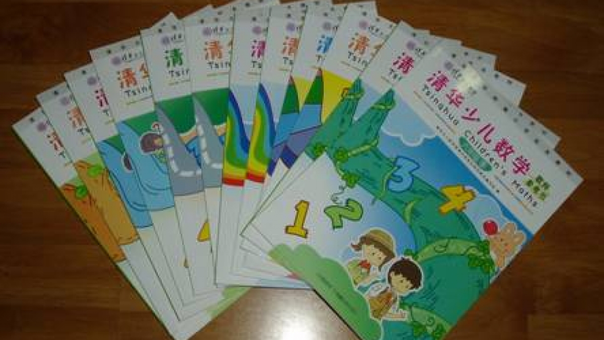 清华少儿数学简介