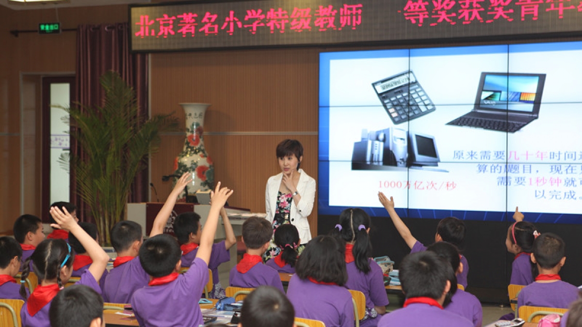 北京著名小学青年教师展示交流暨新课标解读报告会