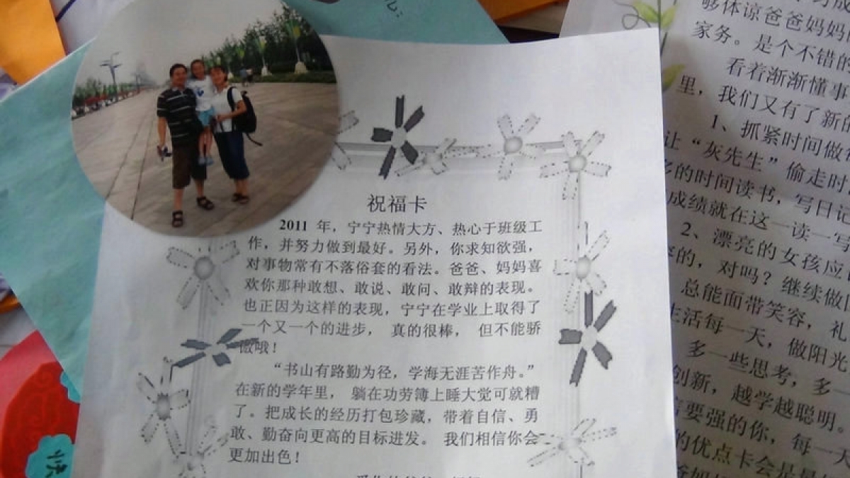 我校开展亲子“祝福卡”活动