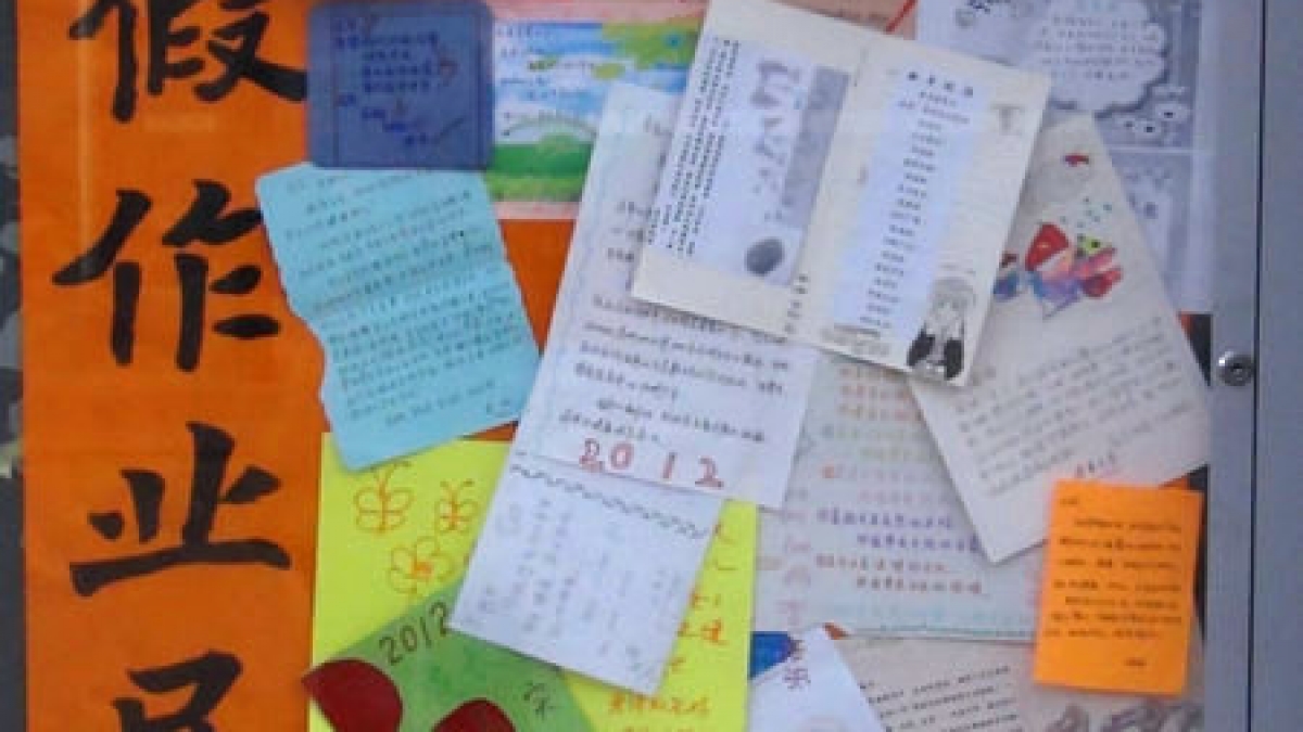 我校开展亲子“祝福卡”活动