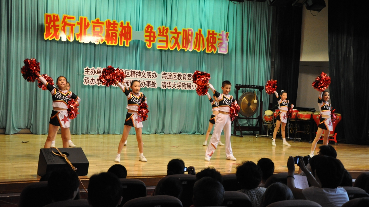 海淀区“金帆实践之旅”活动走进清华园社区