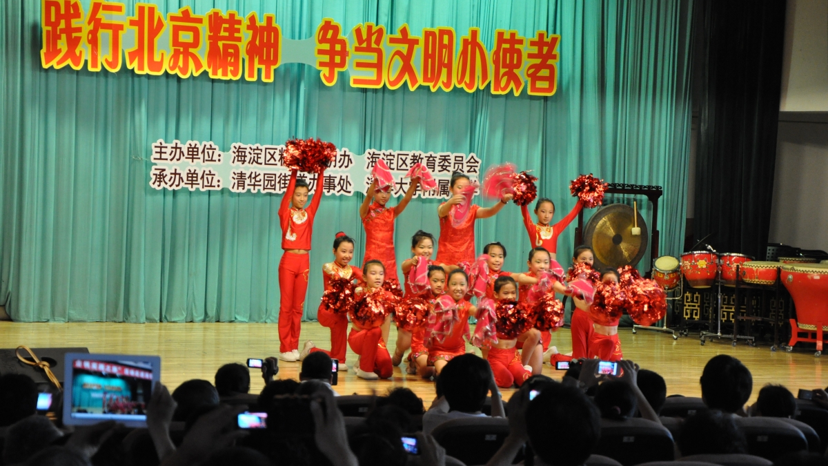 海淀区“金帆实践之旅”活动走进清华园社区