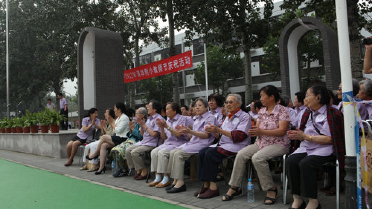 教师节附小老教师返校