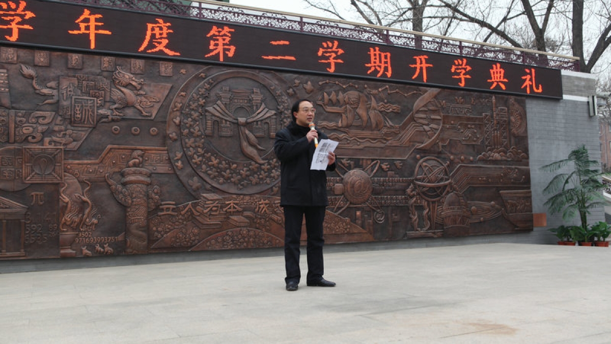 清华附小2011——2012学年度第二学期开学典礼举行